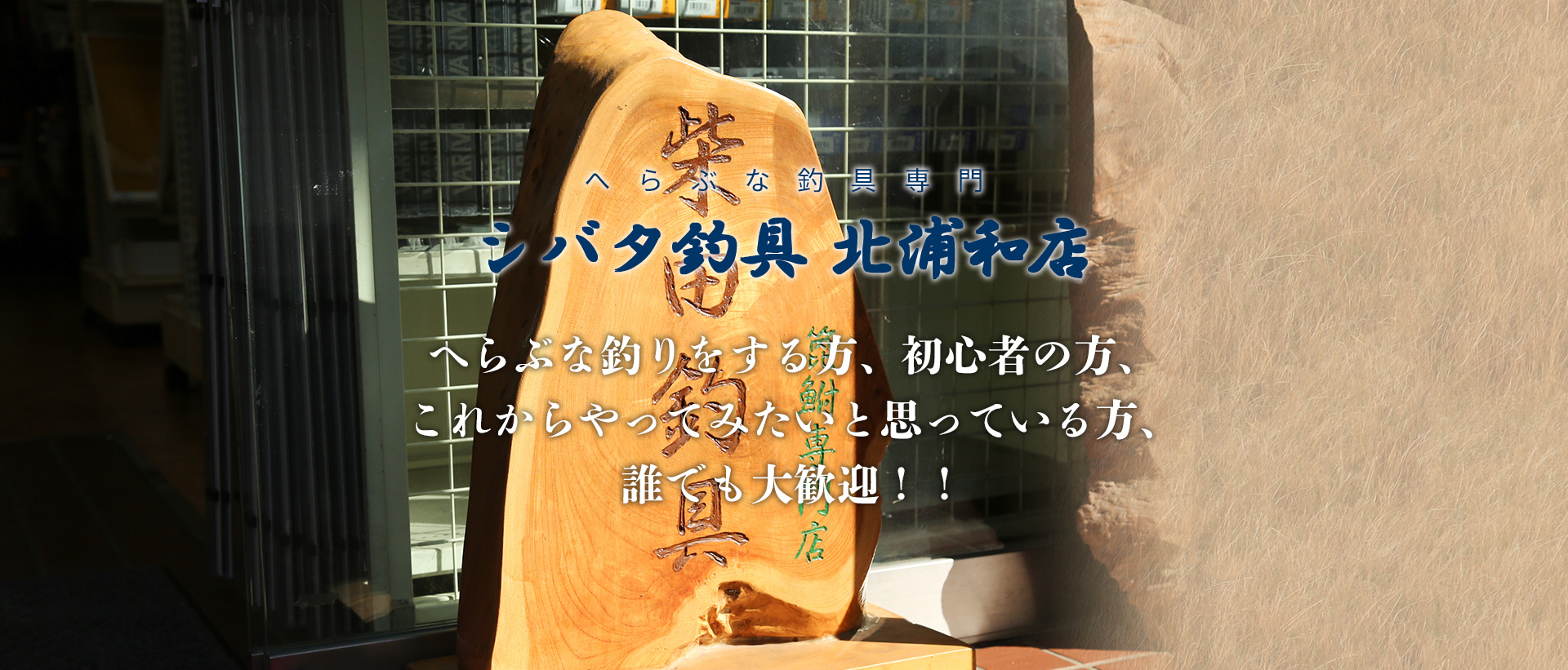 へらぶな釣りをする方、初心者の方、  誰でも大歓迎！！